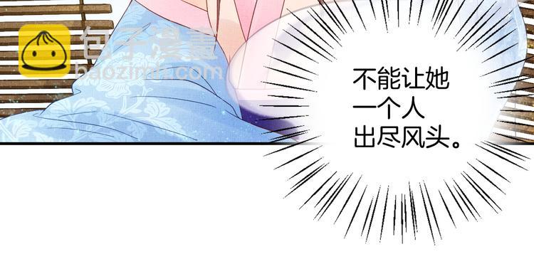 第15话 重生vs穿越(1/2)-第16话