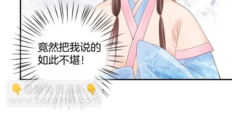 第15话 重生vs穿越(1/2)-第16话