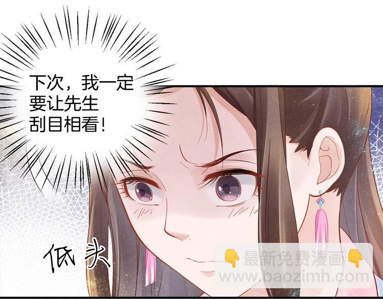 第15话 重生vs穿越(1/2)-第16话