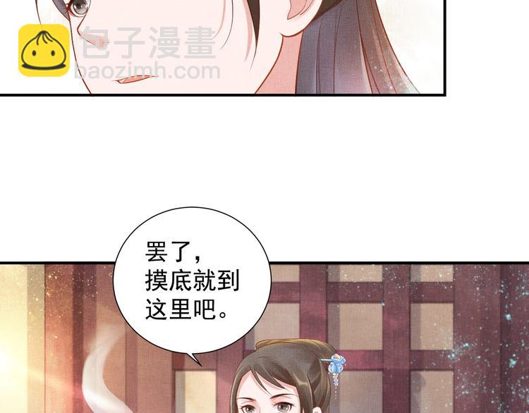 第15话 重生vs穿越(1/2)-第16话