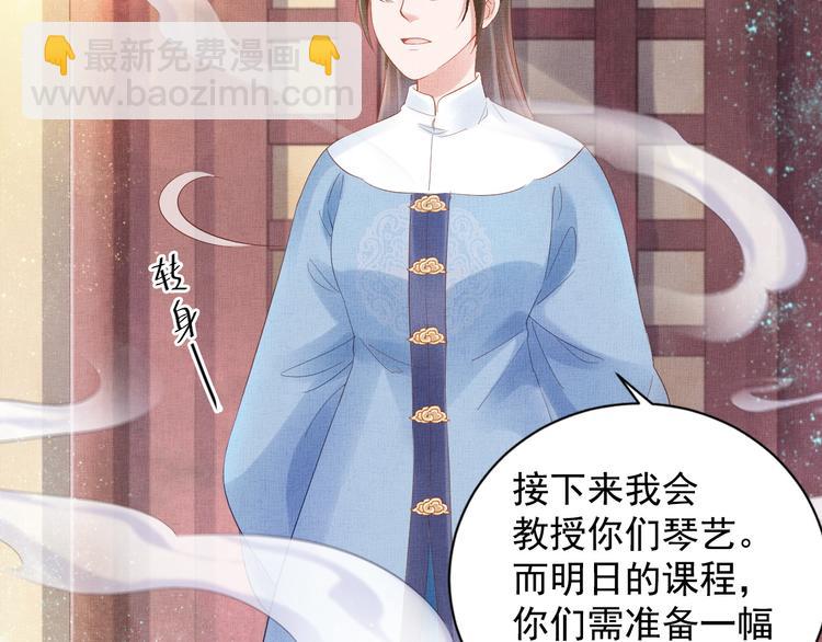 第15话 重生vs穿越(1/2)-第16话