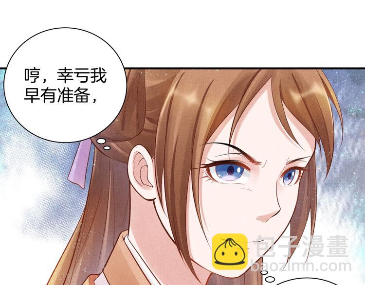 第15话 重生vs穿越(1/2)-第16话