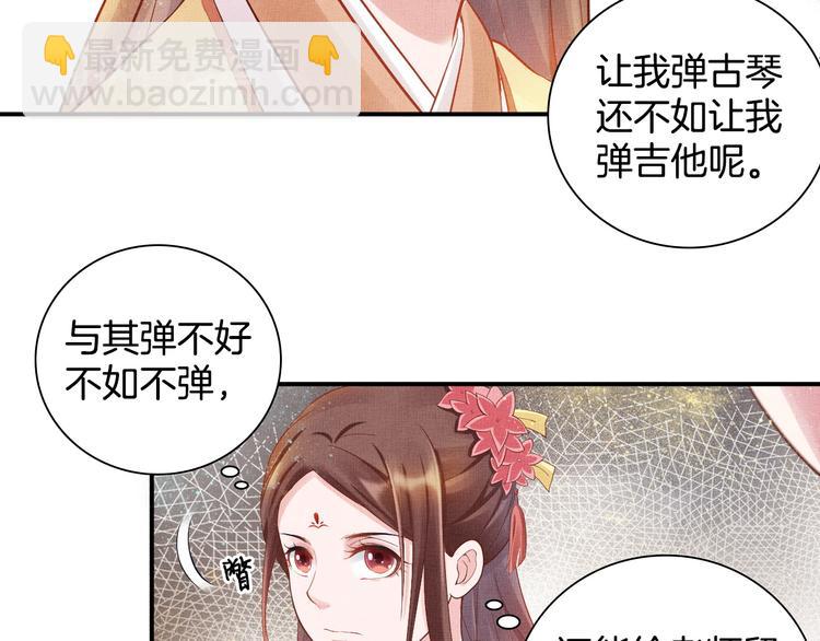 第15话 重生vs穿越(1/2)-第16话