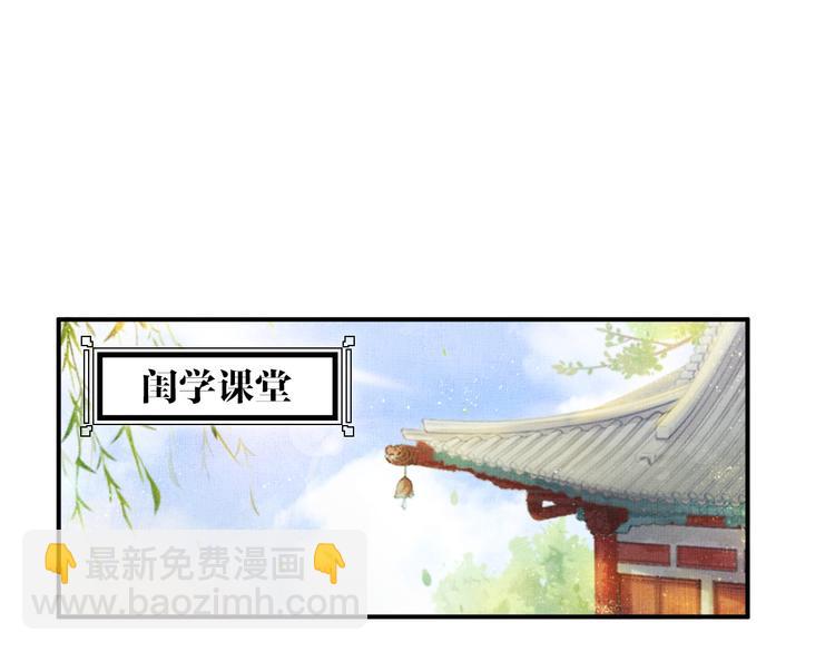 第15话 重生vs穿越(1/2)-第16话