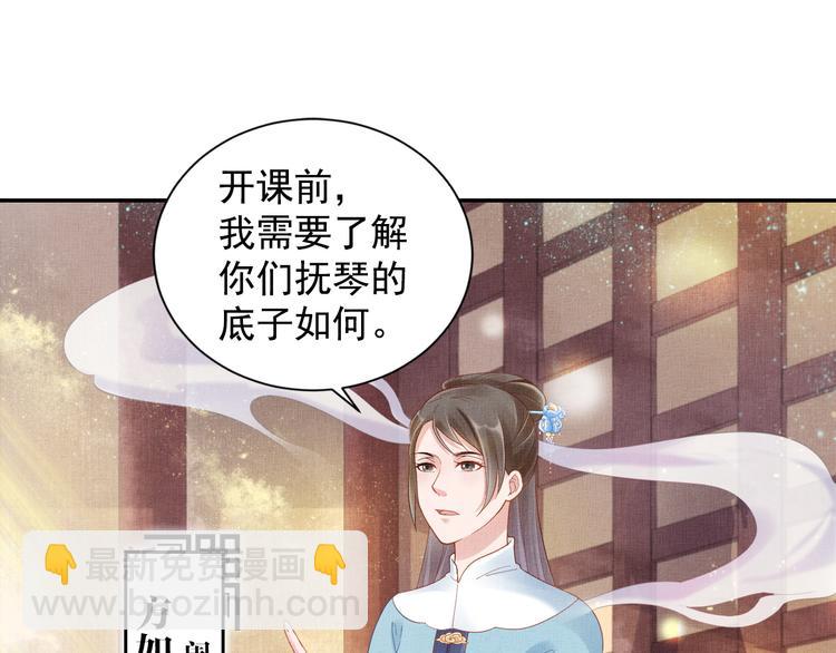 第15话 重生vs穿越(1/2)-第16话