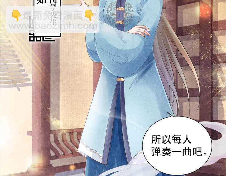 第15话 重生vs穿越(1/2)-第16话