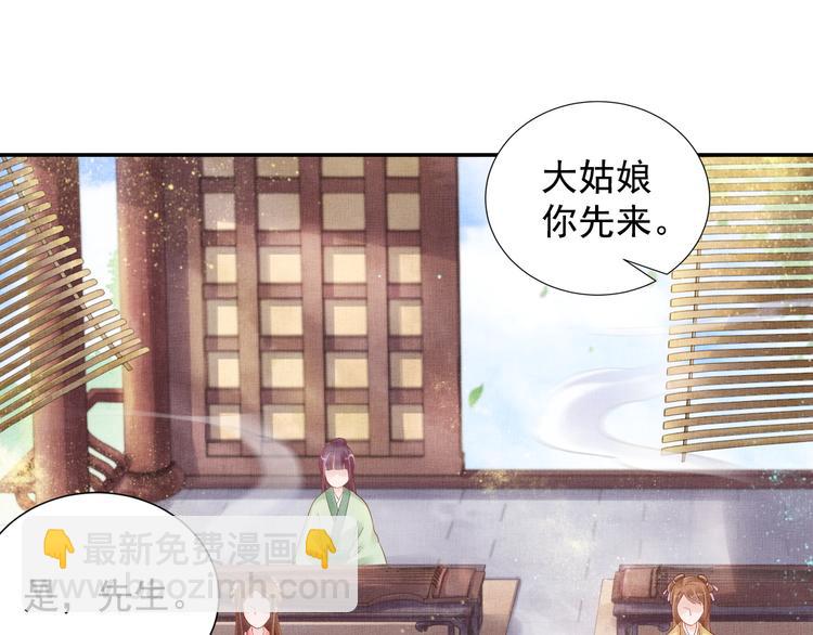 第15话 重生vs穿越(1/2)-第16话