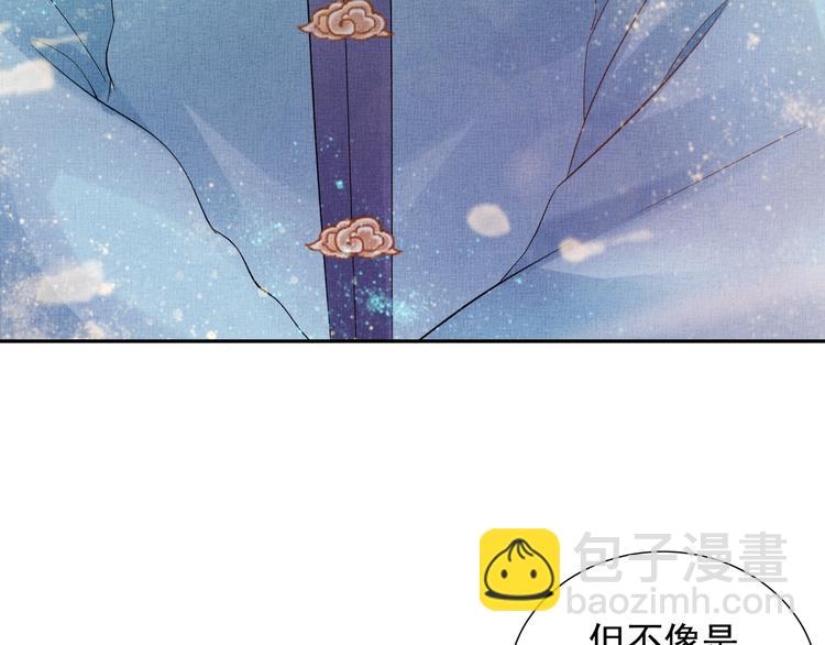 第17话 实力打脸(1/2)-第18话