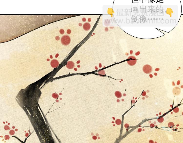 第17话 实力打脸(1/2)-第18话