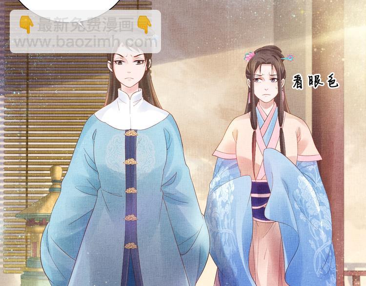 第17话 实力打脸(1/2)-第18话