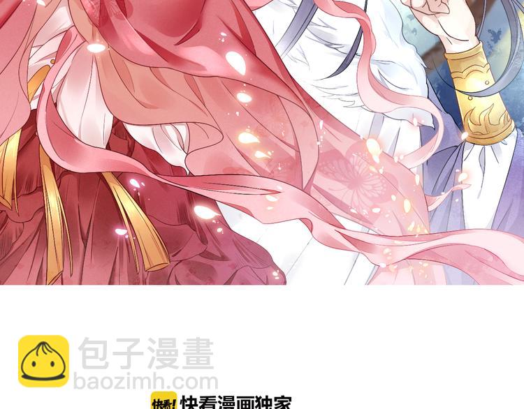 第17话 实力打脸(1/2)-第18话