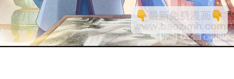 第17话 实力打脸(1/2)-第18话