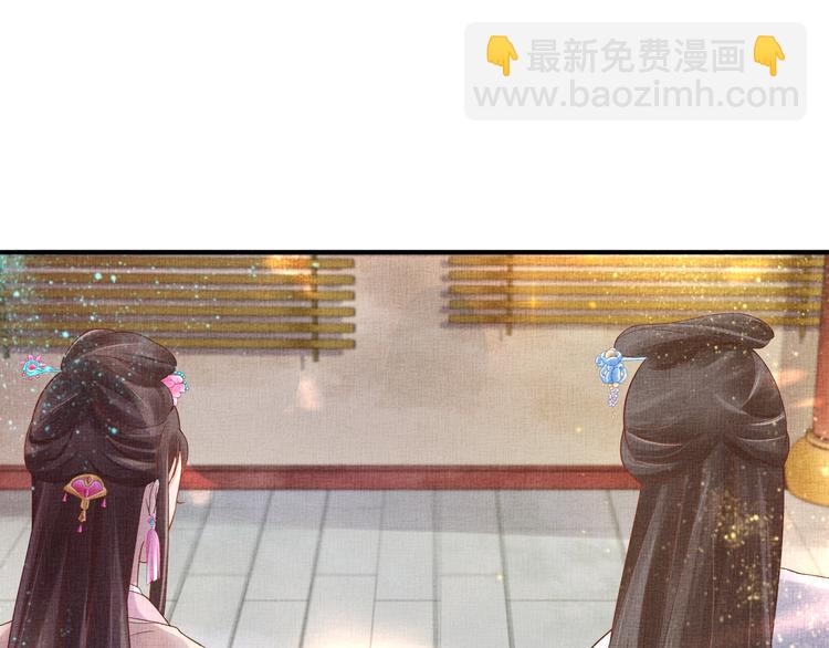 第17话 实力打脸(1/2)-第18话