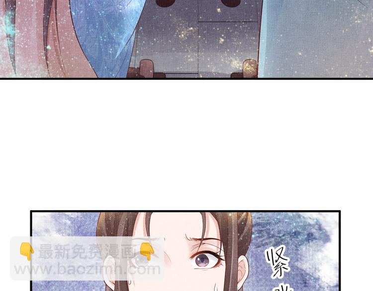 第17话 实力打脸(1/2)-第18话