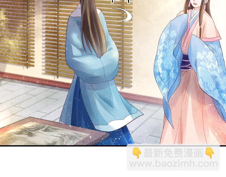 第17话 实力打脸(1/2)-第18话