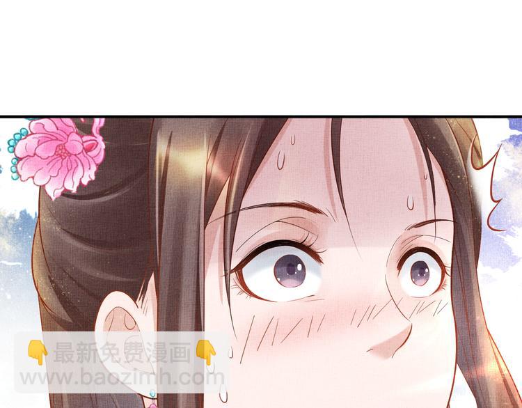 第17话 实力打脸(1/2)-第18话