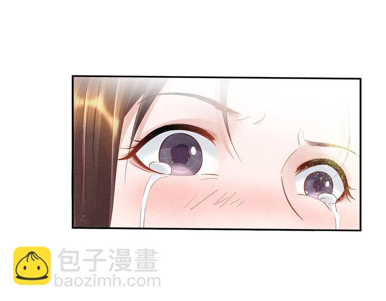 第17话 实力打脸(1/2)-第18话