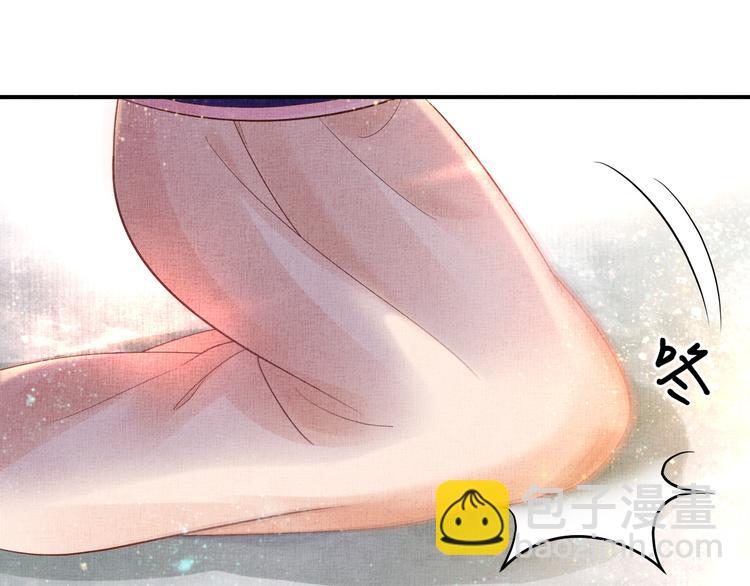 第17话 实力打脸(1/2)-第18话