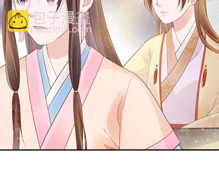 第17话 实力打脸(1/2)-第18话