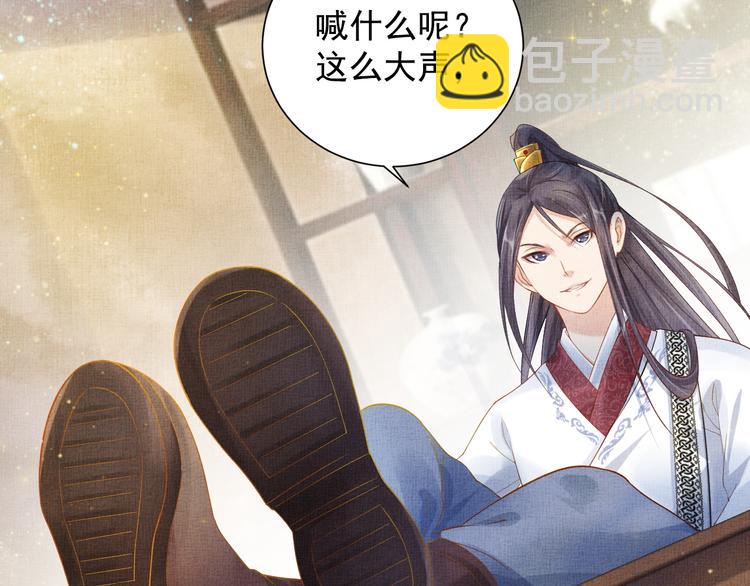 第19话 又遇煞星！(1/2)-第20话