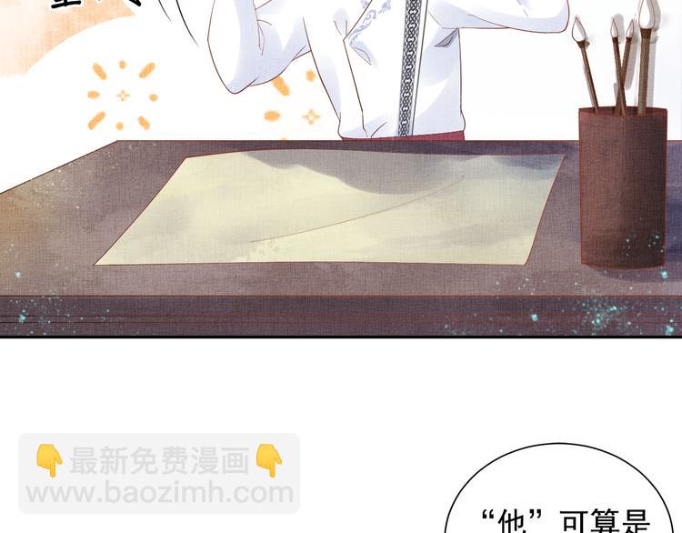 第19话 又遇煞星！(1/2)-第20话