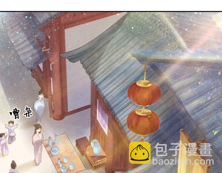 第19话 又遇煞星！(1/2)-第20话