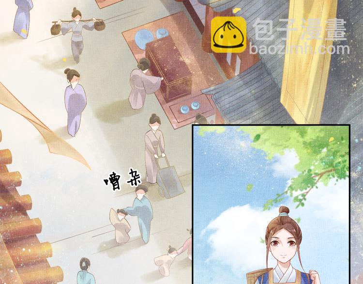 第19话 又遇煞星！(1/2)-第20话