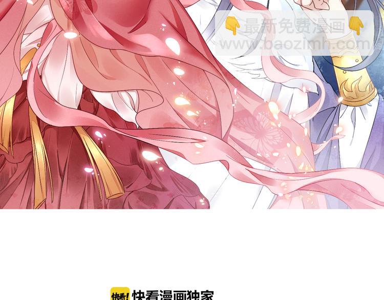 第19话 又遇煞星！(1/2)-第20话