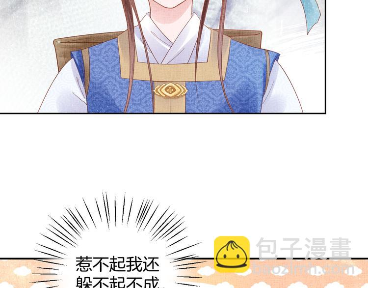 第19话 又遇煞星！(1/2)-第20话