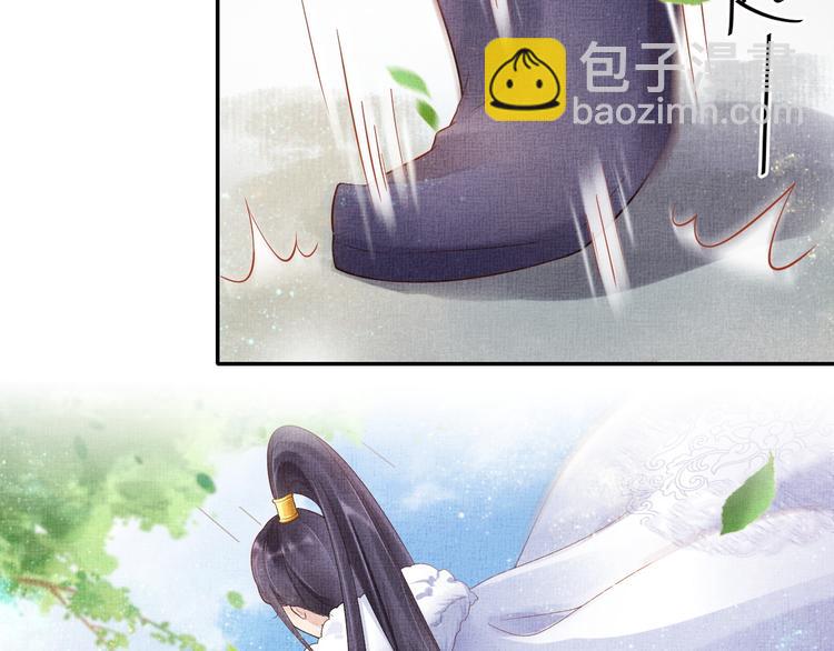 第19话 又遇煞星！(1/2)-第20话