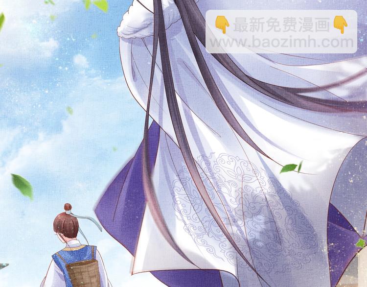 第19话 又遇煞星！(1/2)-第20话