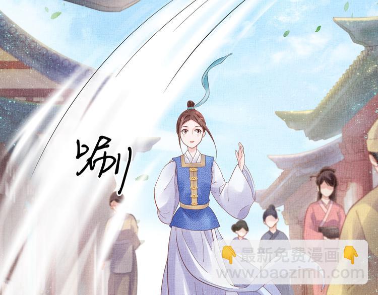 第19话 又遇煞星！(1/2)-第20话