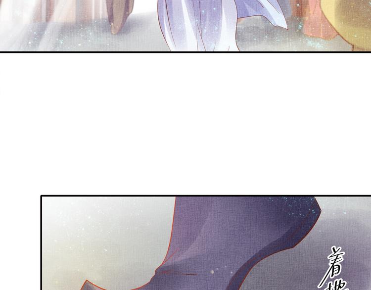 第19话 又遇煞星！(1/2)-第20话