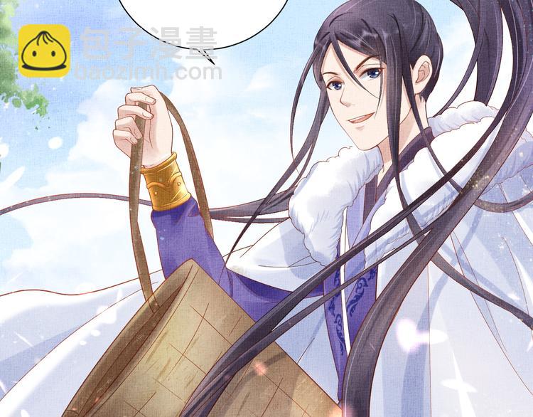 第19话 又遇煞星！(1/2)-第20话