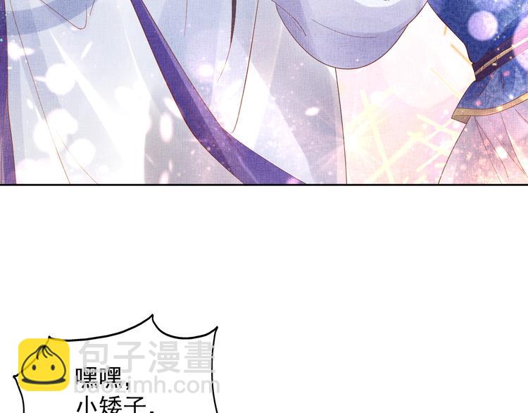 第19话 又遇煞星！(1/2)-第20话