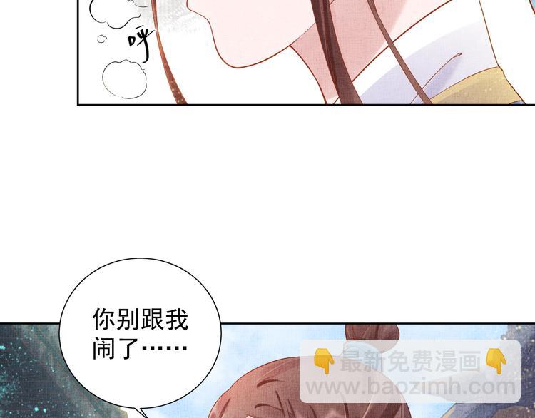 第19话 又遇煞星！(1/2)-第20话