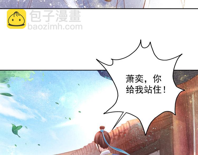 第19话 又遇煞星！(1/2)-第20话