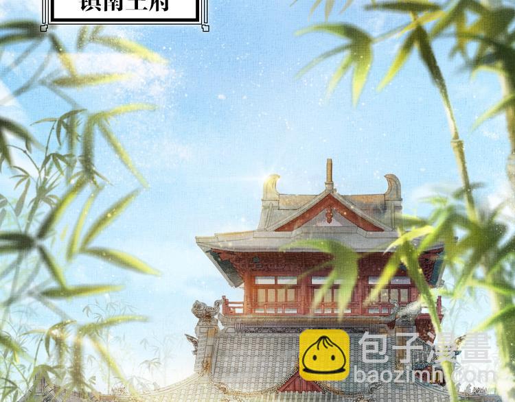 第19话 又遇煞星！(1/2)-第20话