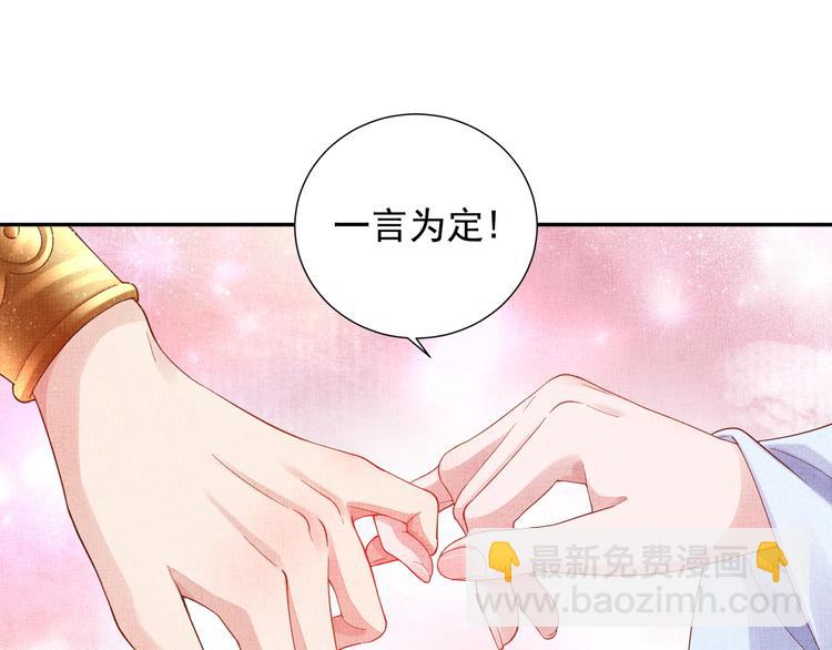 第21话 闺学闹剧(1/2)-第22话