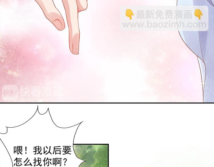 第21话 闺学闹剧(1/2)-第22话