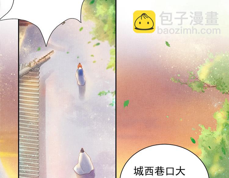 第21话 闺学闹剧(1/2)-第22话