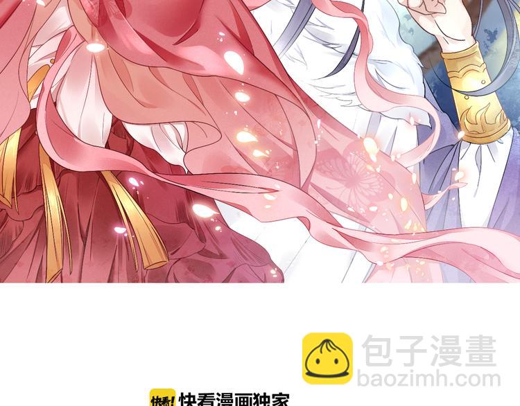 第21话 闺学闹剧(1/2)-第22话