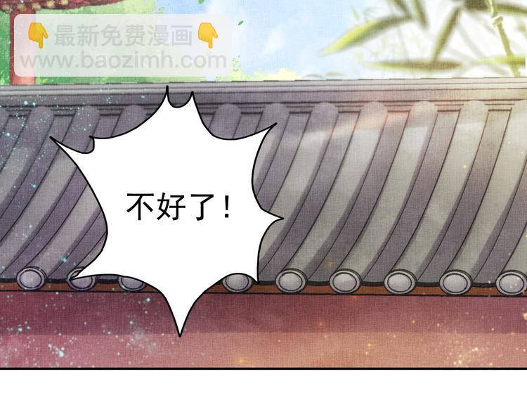 第21话 闺学闹剧(1/2)-第22话