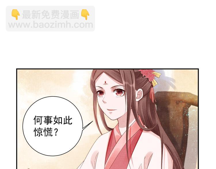 第21话 闺学闹剧(1/2)-第22话