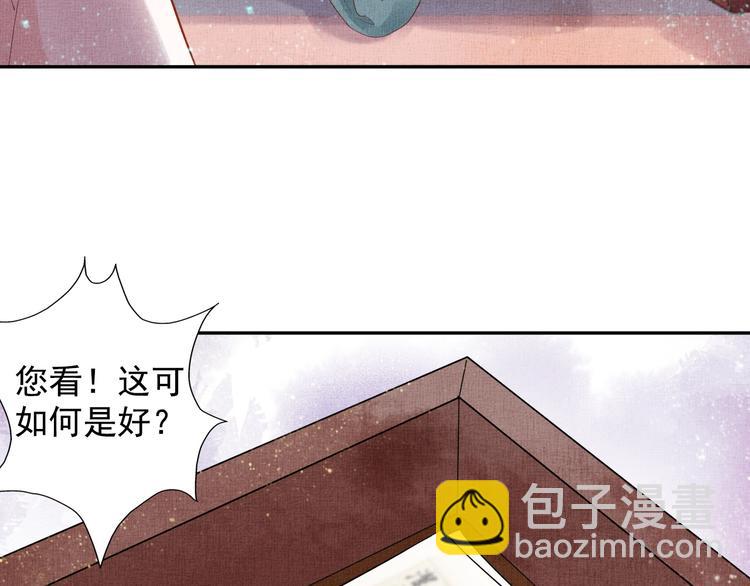 第21话 闺学闹剧(1/2)-第22话