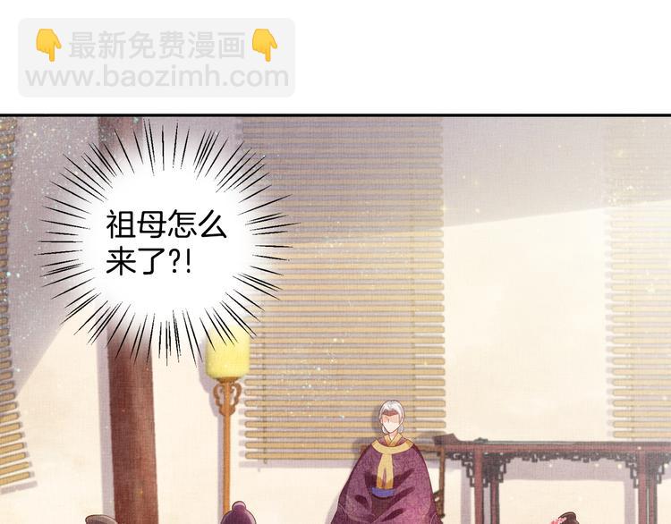 第21话 闺学闹剧(1/2)-第22话