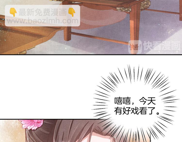 第21话 闺学闹剧(1/2)-第22话