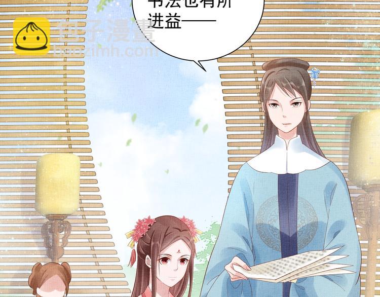 第21话 闺学闹剧(1/2)-第22话