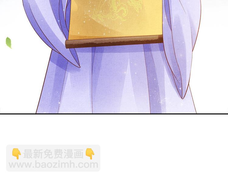 第23话 私会外男(1/3)-第24话