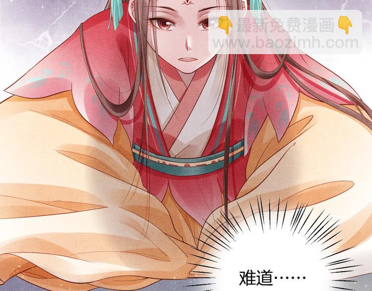 第23话 私会外男(1/3)-第24话